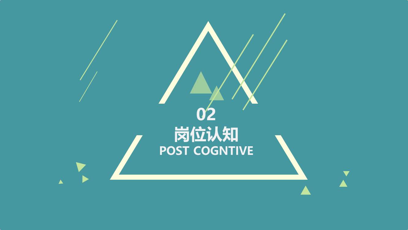 简历求职 (17).pptx